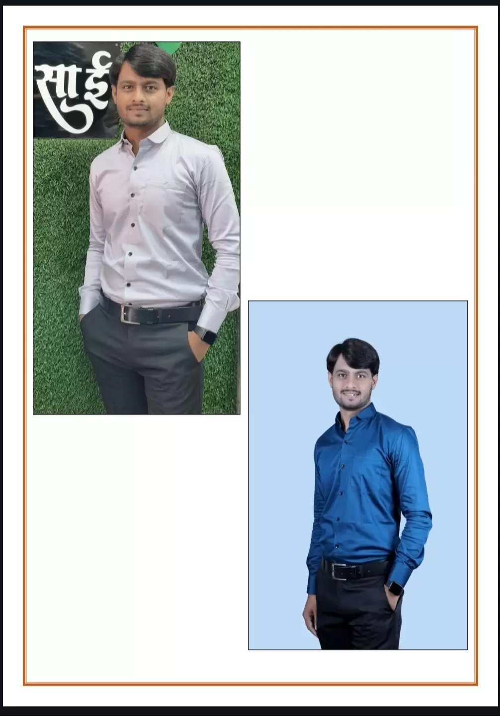 Groom Profile